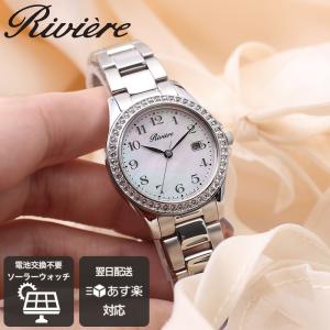 CITIZEN シチズン ソーラー 腕時計 時計 ソーラー時計 女性 向け CITIZEN シチズン ソーラー 腕時計 時計 ソーラー時計 女性 向け
