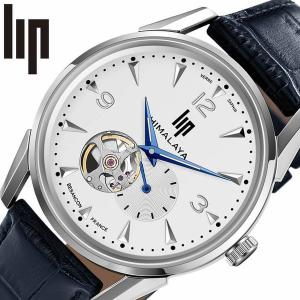 リップ 腕時計 ヒマラヤ LIP HIMALAYA メンズ ホワイト ブラック 時計 LIP-671255｜watch-lab