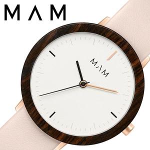 マム ウッドウォッチ 木製 時計 MAM 腕時計 フェラ FERRA レディース ホワイト MAM636 人気 ブランド ベルト レザー おしゃれ シンプル 大人 かわいい｜watch-lab