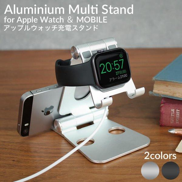 アップルウォッチ 充電スタンド シリーズ SE 6 5 4 3 2 1 対応 AppleWatch ...