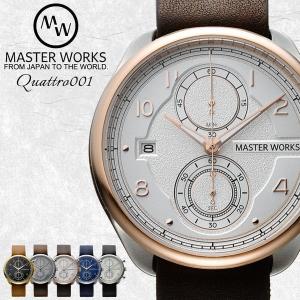 正規腕時計の専門店ウォッチラボ - マスターワークス腕時計 