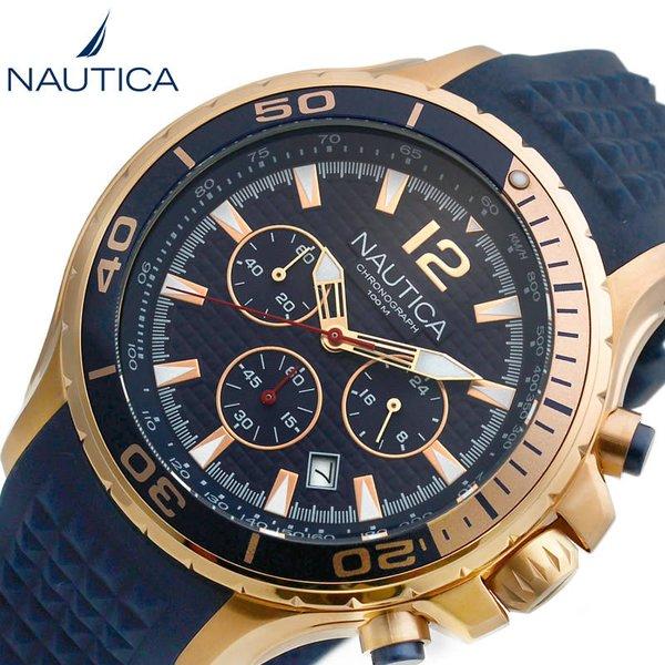 ノーティカ 時計 NAUTICA 腕時計 NST CHRONO メンズ ネイビー NAPNSTF12