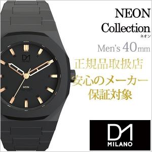 D1MILANO時計 ディーワンミラノ腕時計 D1 MILANO 腕時計 ディーワン ミラノ 時計 ネオン NEON｜watch-lab