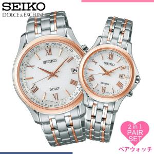 セイコー ドルチェ アンド エクセリーヌ ソーラー 電波 時計 SEIKO Dolce ＆ Exceline 腕時計 レディース シルバー チタン アナログ ペア かわいい ビジネス｜watch-lab