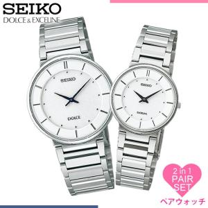 DOLCE ＆ EXCELINE （豪華おまけ有） セイコー ドルチェ＆エクセリーヌ