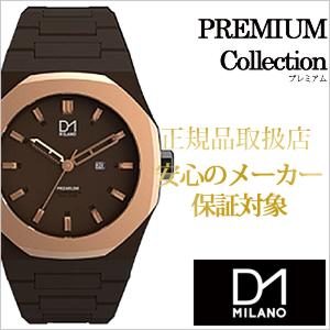 D1MILANO時計 ディーワンミラノ腕時計 D1 MILANO 腕時計 ディーワン ミラノ 時計 プレミアム PREMIUM｜watch-lab