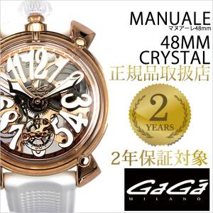GaGa MILANO（ガガミラノ） 腕時計 マニュアーレ シン 46mm ブラック