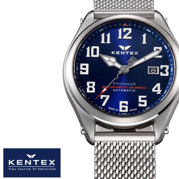 ケンテックス 時計 KENTEX 腕時計 プロガウス PROGAUS メンズ ブルー S769X-0...