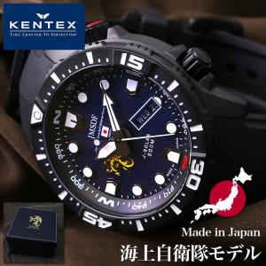KENTEX（ケンテックス） マリンマン シーアングラ 自動巻き 時計
