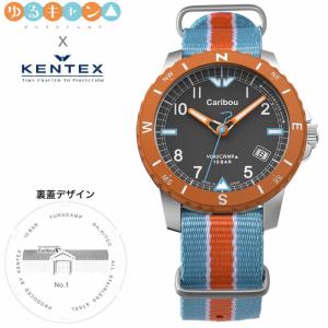 ケンテックス 腕時計 ゆるキャン△ サステナブルコラボウォッチ KENTEX yurucamp ユニセックス ブラック ライトブルー、オレンジ 時計 日本製 カリブー モデル｜watch-lab