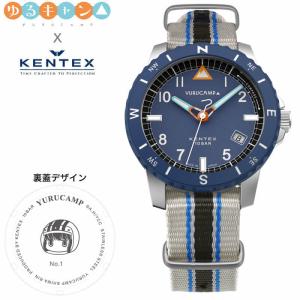 KENTEX LANDMAN 機械式腕時計 ケンテックス KENTEX 限定モデル 腕時計 時計 メンズ ランドマン