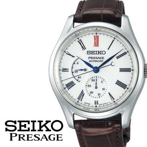 セイコー プレザージュ 有田焼ダイヤル 柞灰 自動巻き 日本製 時計 SEIKO PRESAGE 腕時計 メンズ ホワイト SARW049 プレサージュ 革 シンプル 人気 アナログ｜watch-lab