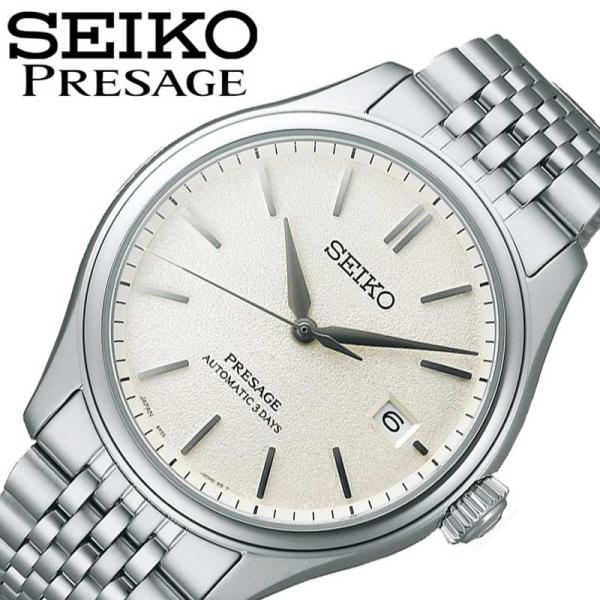 【正規品】セイコー 腕時計 SEIKO 時計 プレザージュ PRESAGE メンズ SARX121 ...