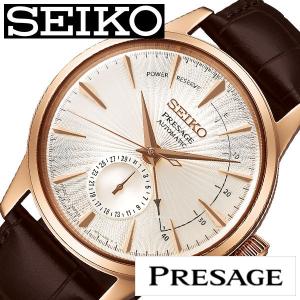 セイコー プレザージュ スタアバー カラーダイヤルカクテル 機械式 腕時計 SEIKO PRESAGE STARBAR 時計 メンズ ホワイト SARY132 プレサージュ カクテル｜watch-lab