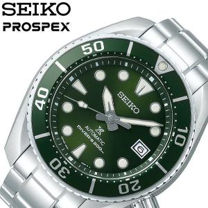 セイコー プロスペックス 時計 SEIKO PROSPEX 腕時計 メンズ グリーン SBDC081 人気 おすすめ ブランド 防水 高級 ステンレス ステンレスベルト｜watch-lab