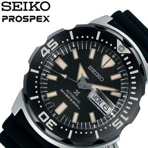 PROSPEX セイコー プロスペックス ソーラー 時計 SEIKO 腕時計