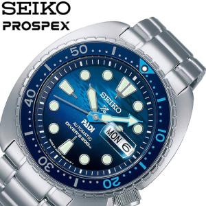 PROSPEX SEIKO プロスペックス セイコー ダイバーズ クロノ