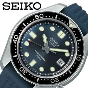 セイコー プロスペックス 時計 SEIKO PROSPEX 腕時計 メンズ ブルー SBEX011 人気 おしゃれ おすすめ ブランド 正規品 潜水 ダイバーズ ウォッチ ダイビング｜watch-lab