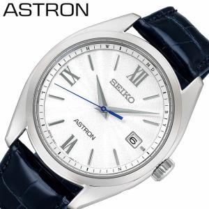 ASTRON セイコー 電波 ソーラー 腕時計 SEIKO 時計 アストロン 男性