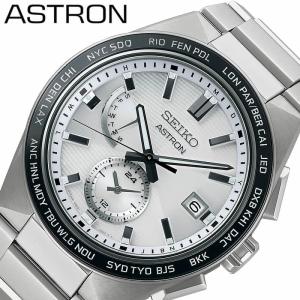 SEIKO（セイコー） SBXY013 腕時計 アストロン オリジン ソーラー電波