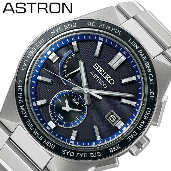 セイコー 腕時計 アストロン SEIKO ASTRON メンズ ブラック シルバー 時計 ソーラー ...