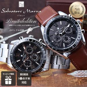 電波ソーラー腕時計100m防水メンズ新品未使用 本革ベルト世界限定500本 二種のベルトが楽しめる】腕時計 メンズ 電波ソーラー 革ベルト