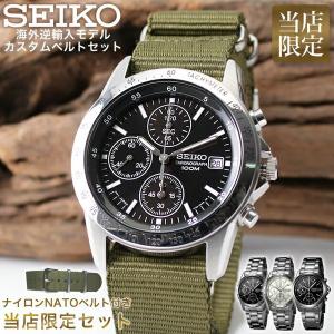 SEIKO（セイコー） 他人と差をつける 時計 腕時計 メンズ ミリタリー