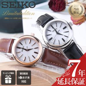 PRESAGE セイコー プレザージュ 自動巻き 時計 SEIKO 腕時計 メンズ