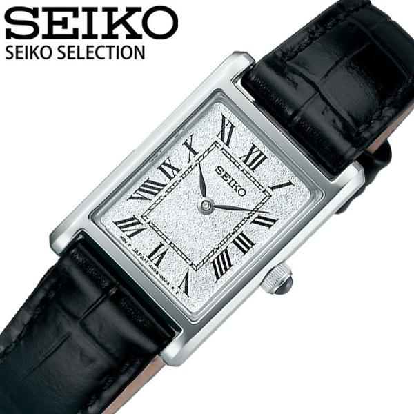 セイコー 腕時計  SEIKO  レディース ホワイト ブラック 時計 電池式クオーツ ナノ・ユニバ...