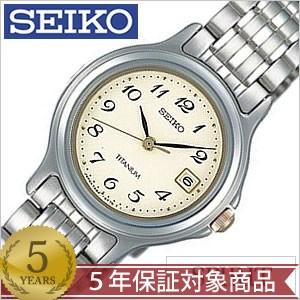 セイコー 腕時計 スピリット SEIKO 時計 SEIKO腕時計 セイコー時計 SPIRIT レディ...