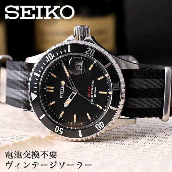 電池交換不要 セイコー ソーラー 時計 SEIKO 腕時計 メンズ 男性 用 向け SZEV014 ...