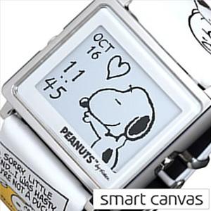 エプソン スマートキャンバス 時計 Epson Smart Canvas 腕時計 スヌーピーとチャーリー ブラウン Snoopy Beaglehug Snoopy Charlie Brown W1 Pn W1 Pn 正規腕時計の専門店ウォッチラボ 通販 Yahoo ショッピング