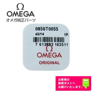 OMEGA（オメガ） 純正 ベルト バックル プッシュボタン用 バネ