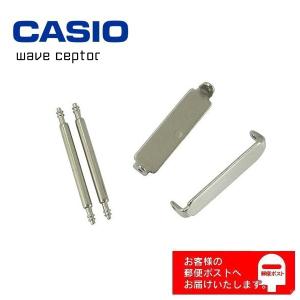 CASIO WAVE CEPTOR カシオ ウェーブセプター 純正 パーツ WVQ-400J, WV...