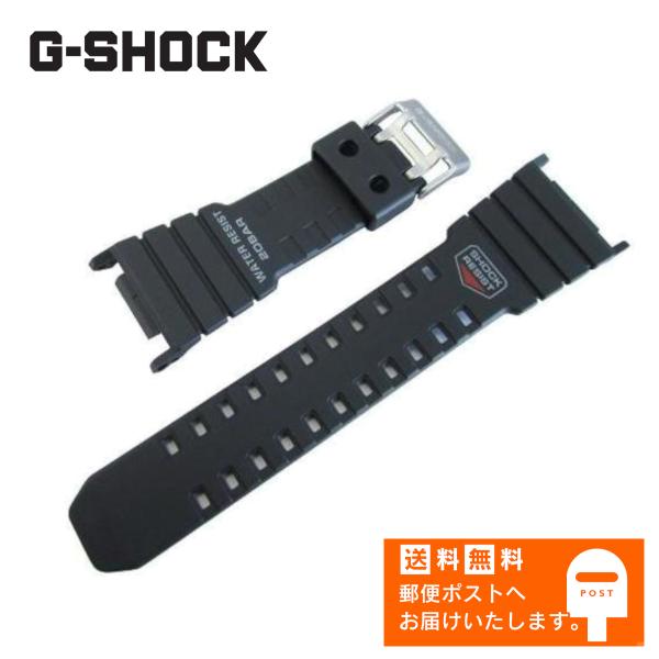 CASIO G-SHOCK カシオ Gショック 純正 ウレタンバンド G-5500, GW-5500...