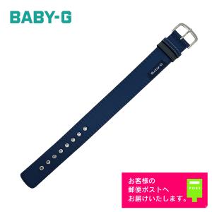 OCEANUS CASIO カシオ オシアナス 純正 パーツ ベルト 調整駒 OCW