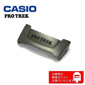 CASIO PROTREK カシオ プロトレック PRW-1000J 純正 チタン製 バンドピース ...