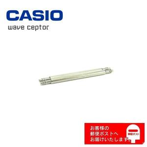 CASIO wave ceptor カシオ ウェーブセプター 純正 バネ棒 WVQ-M410DE 2本セット ベルト取り付け用 10425671