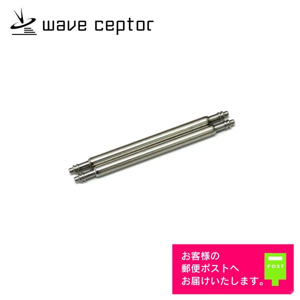 CASIO wave ceptor カシオ ウェーブセプター 純正 バネ棒 WVQ-M410DE 2...