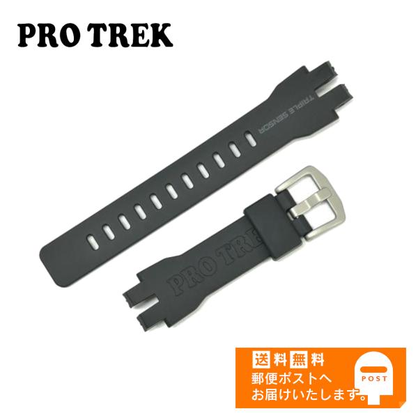 CASIO PROTREK カシオ プロトレック 純正 ラバー ベルト PRG-300-1A9, P...