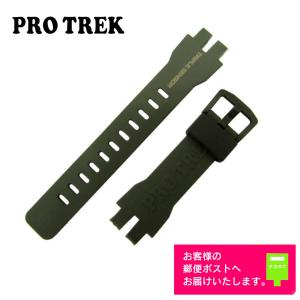 PRO TREK CASIO PROTREK カシオ プロトレック 純正 ラバー ベルト PRT