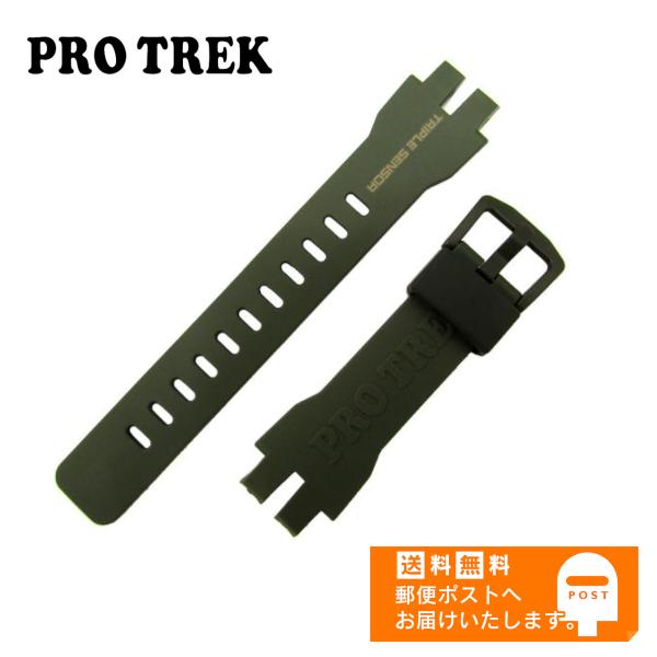 CASIO PROTREK カシオ プロトレック 純正 ラバー ベルト PRG-300 PRW-31...