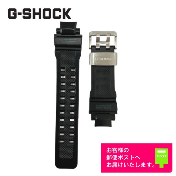 [純正品] CASIO G-SHOCK カシオ Gショック 純正 ラバー ベルト グラビティマスター...