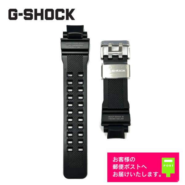 CASIO G-SHOCK カシオ Gショック 純正 ラバー ベルト スカイコックピット GW-A1...