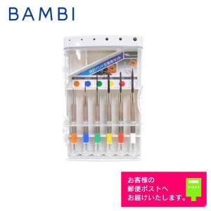 時計バンド交換用セット 時計工具 ウォッチギア KDK005S BAMBI