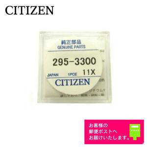 CITIZEN EXCEED メンズ 電池交換済み可動品Z-01 腕時計メンズ電池交換済みシチズンCITIZENエクシードEXCEED