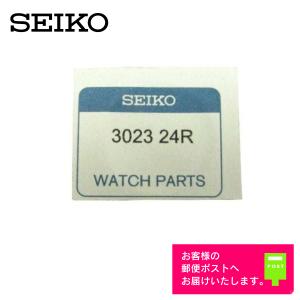 SEIKO セイコー 純正 2次電池 キャパシタ バッテリー 3023 24R｜watch-labo