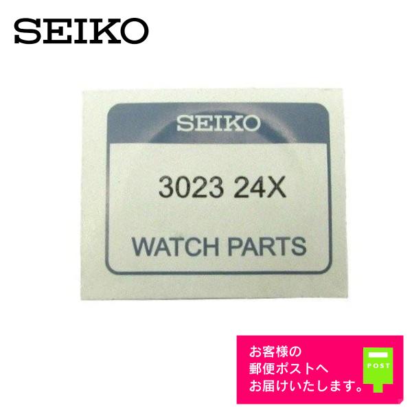 SEIKO セイコー 純正 2次電池 キャパシタ バッテリー 3023 24X