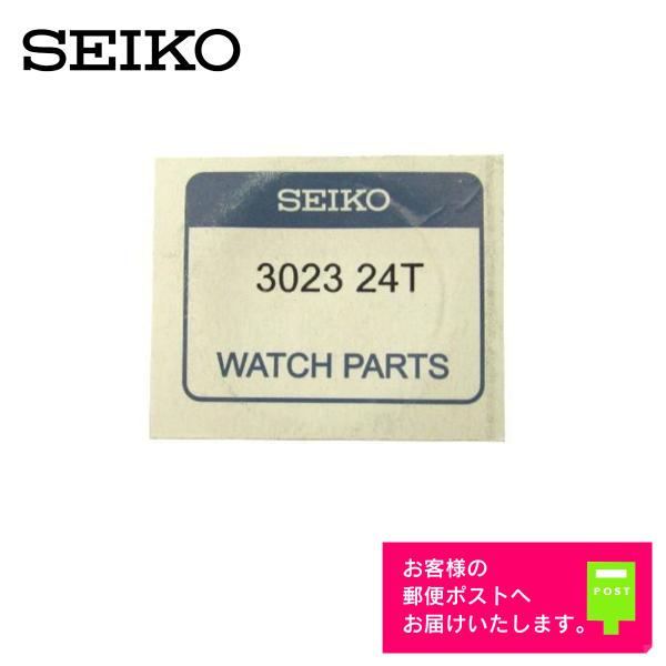 SEIKO セイコー 純正 2次電池 キャパシタ バッテリー 3023 24T (3023 44Z)