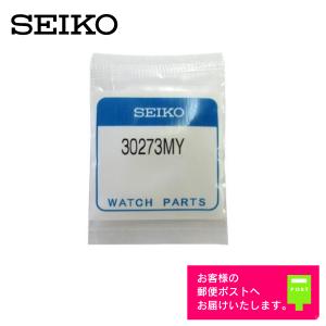 SEIKO セイコー 純正 2次電池 キャパシタ バッテリー 3027 3MY (3027 3MZ)